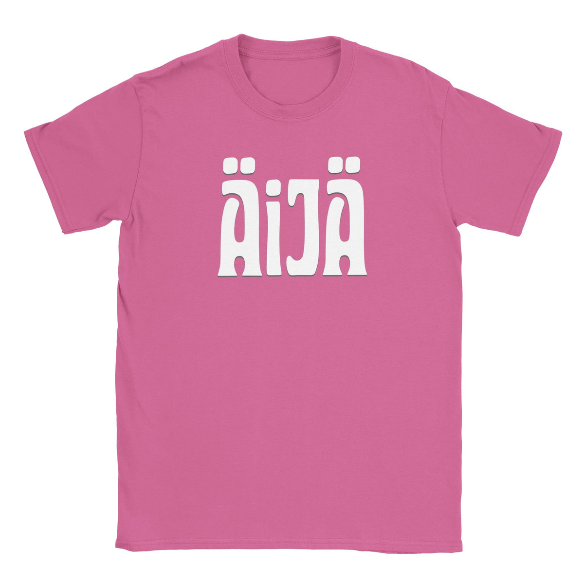 Äijä - Miesten T - paita - Mun Paita